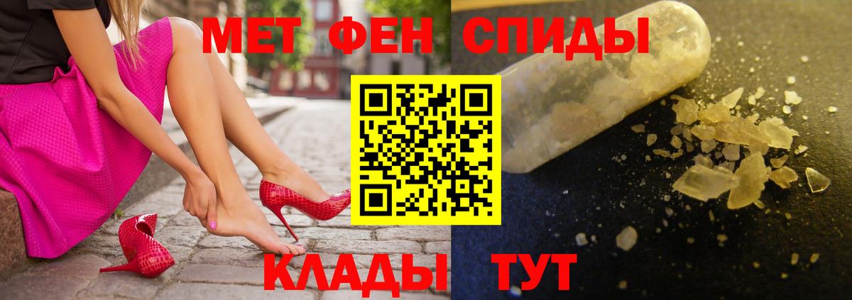 Амфетамин 98% Ачхой-Мартан