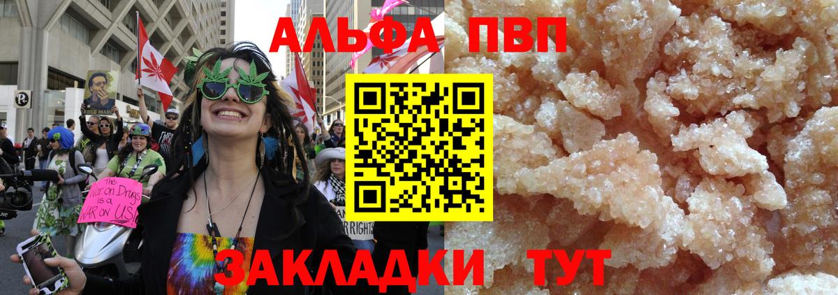 Альфа ПВП СК Ачхой-Мартан