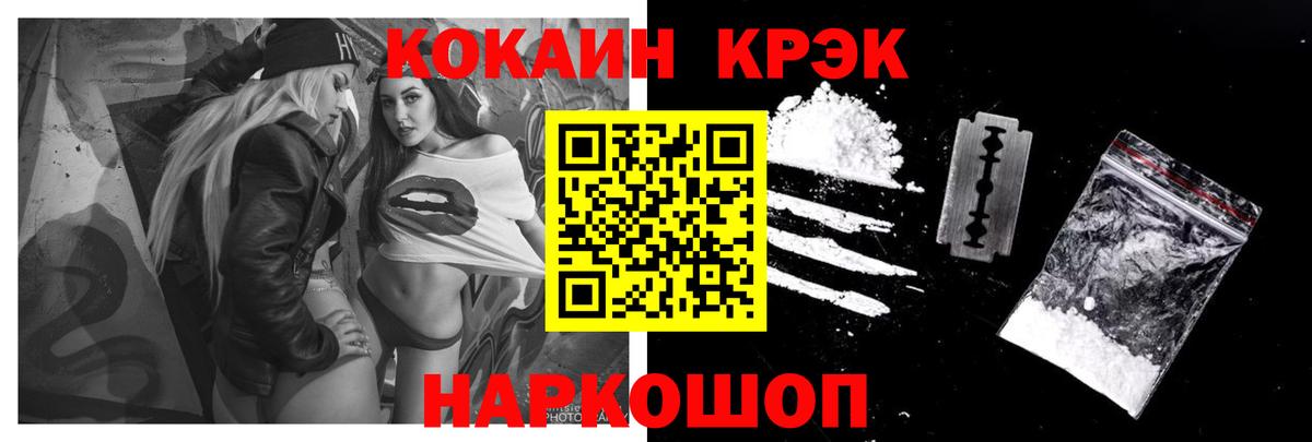 Кокаин Перу  Ачхой-Мартан  Кокаин  Cocaine VHQ 