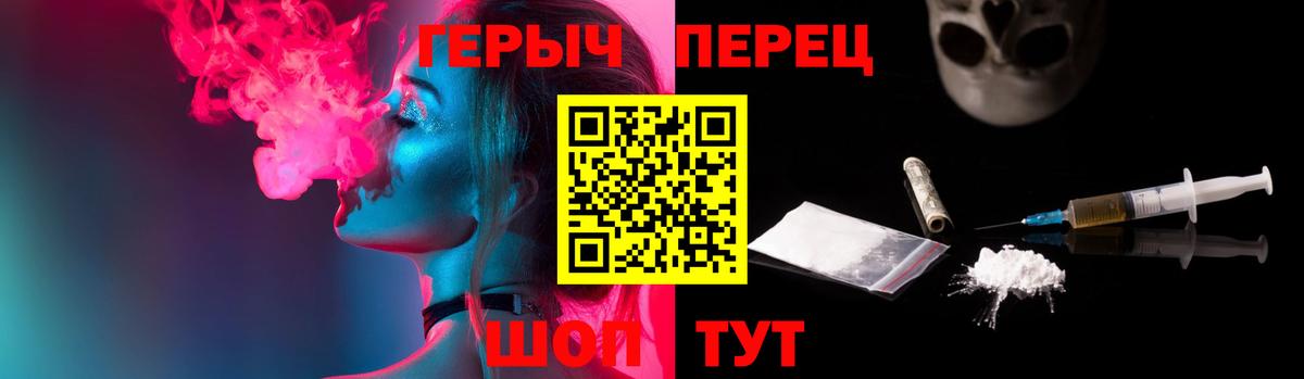 Alpha PVP Ачхой-Мартан