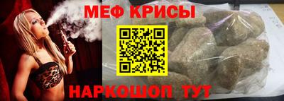 мескалин Аргун