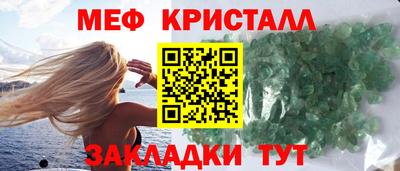 MDMA Апрелевка