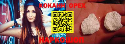 скорость Апшеронск