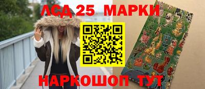 скорость Апшеронск