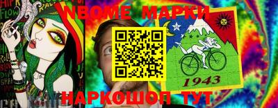 скорость Апшеронск