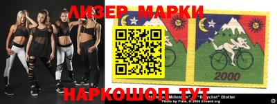 скорость Апшеронск