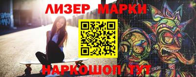 скорость Апшеронск