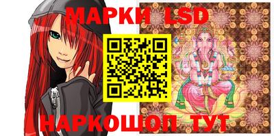 скорость Апшеронск