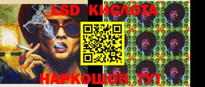 мескалин Аргун