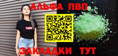 скорость Апшеронск