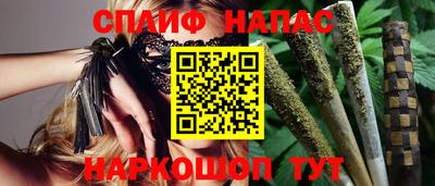 скорость Апшеронск