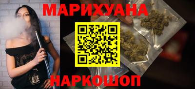 дистиллят марихуана Апшеронск