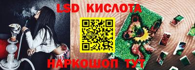 гидропоника Аргун