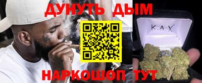 дистиллят марихуана Апшеронск