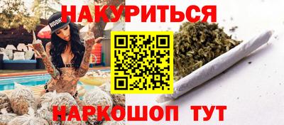 гидропоника Аргун