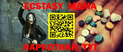 дистиллят марихуана Апшеронск