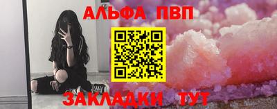 MDMA Апрелевка