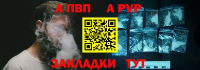 Альфа ПВП Апрелевка