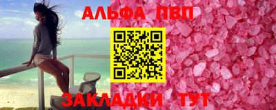 дистиллят марихуана Апшеронск