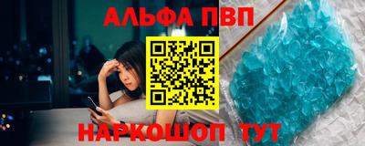 мяу мяу мука Абакан