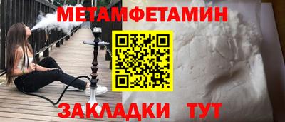 гидропоника Аргун