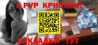 дистиллят марихуана Апшеронск