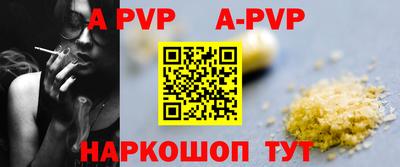 Альфа ПВП Апрелевка