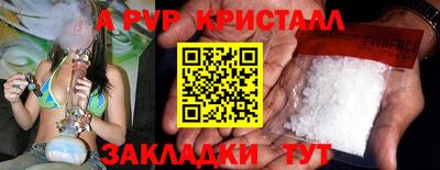 Альфа ПВП Апрелевка