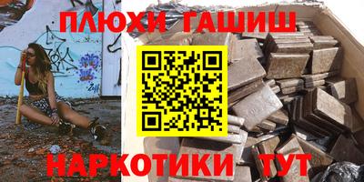 дистиллят марихуана Апшеронск