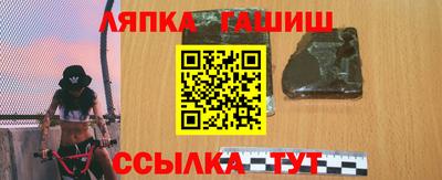 гидропоника Аргун