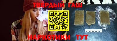 гидропоника Аргун