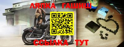 скорость Апшеронск