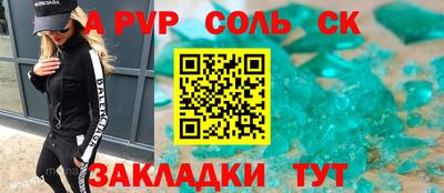 дистиллят марихуана Апшеронск