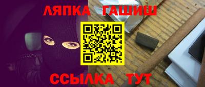 гидропоника Аргун