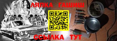 гидропоника Аргун
