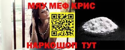 MDMA Апрелевка