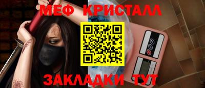 мескалин Аргун