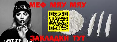 мескалин Аргун