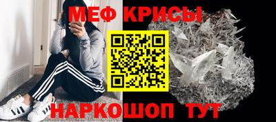 мескалин Аргун