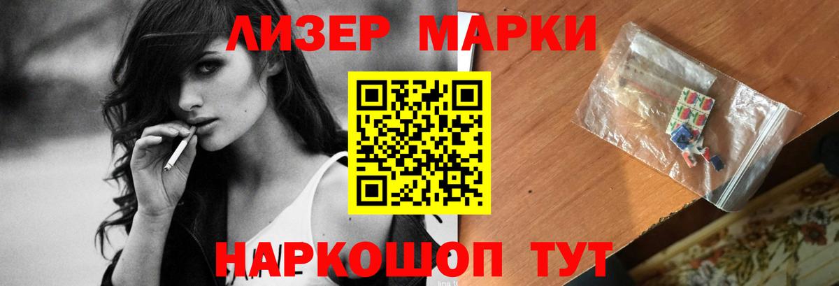 LSD-25 экстази ecstasy  Вход с VPN  Лсд 25 экстази  Ачхой-Мартан 