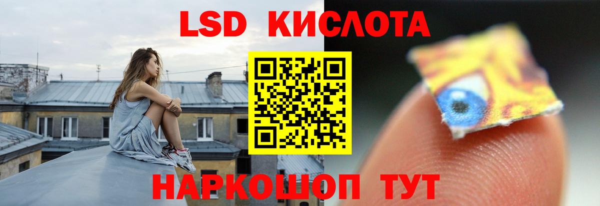 LSD-25 экстази ecstasy Ачхой-Мартан