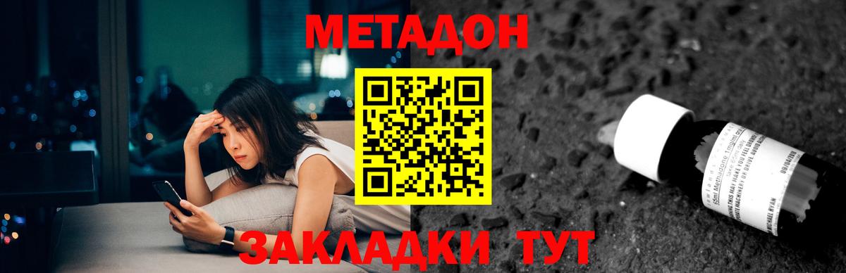 Ачхой-Мартан  МДМА  Вход с VPN  COCAIN  Гашиш  МАРИХУАНА  МЕФ  