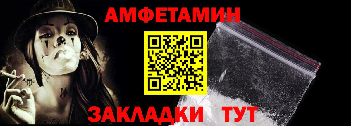 Бошки Шишки  Ачхой-Мартан  Альфа ПВП СОЛЬ кристаллы  ГАШ  Меф МЯУ МЯУ   Продажа наркотиков 