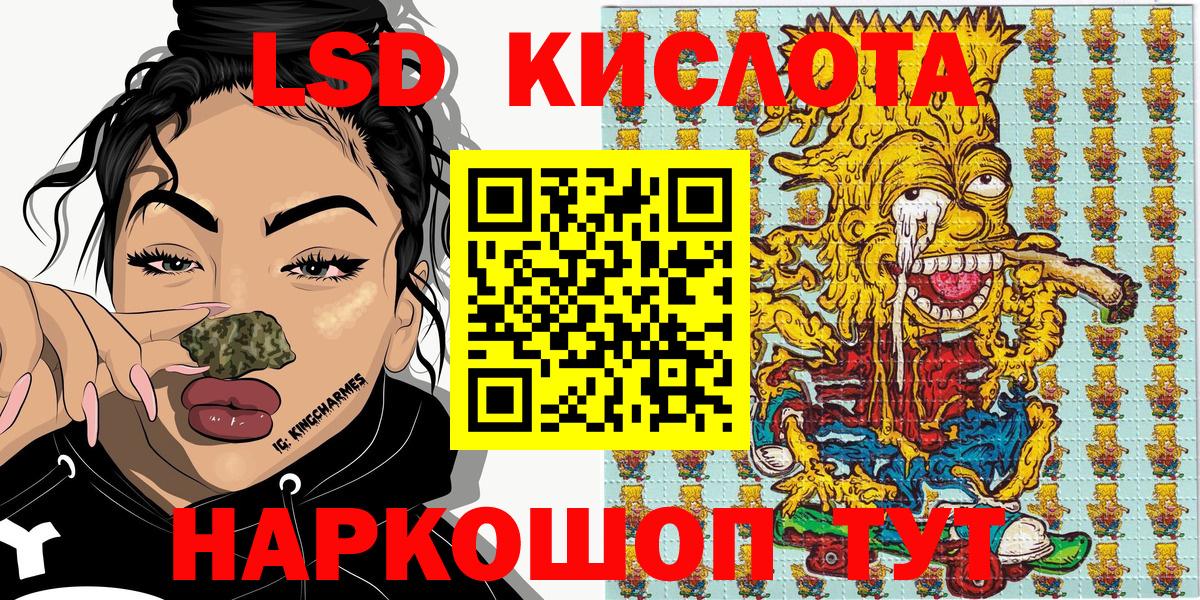 Марки NBOMe 1,5мг Ачхой-Мартан