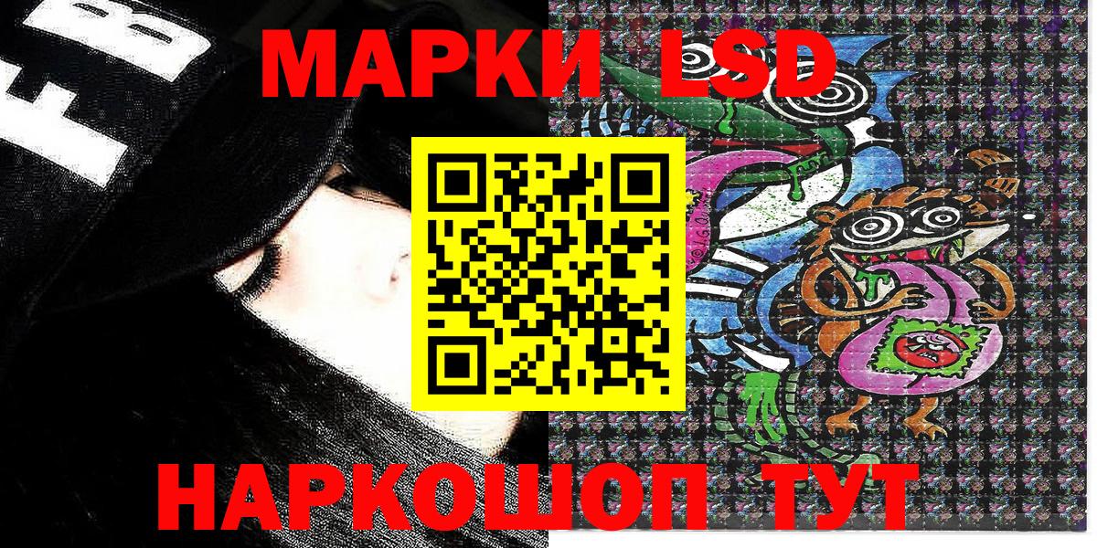 Марки N-bome 1,5мг Ачхой-Мартан