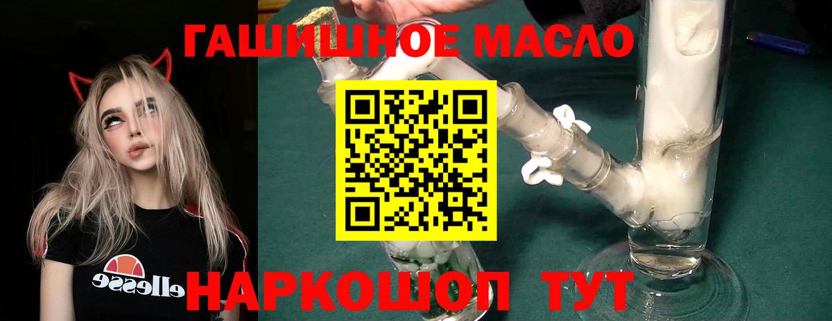 Ачхой-Мартан  ТГК вейп  Вход с VPN 